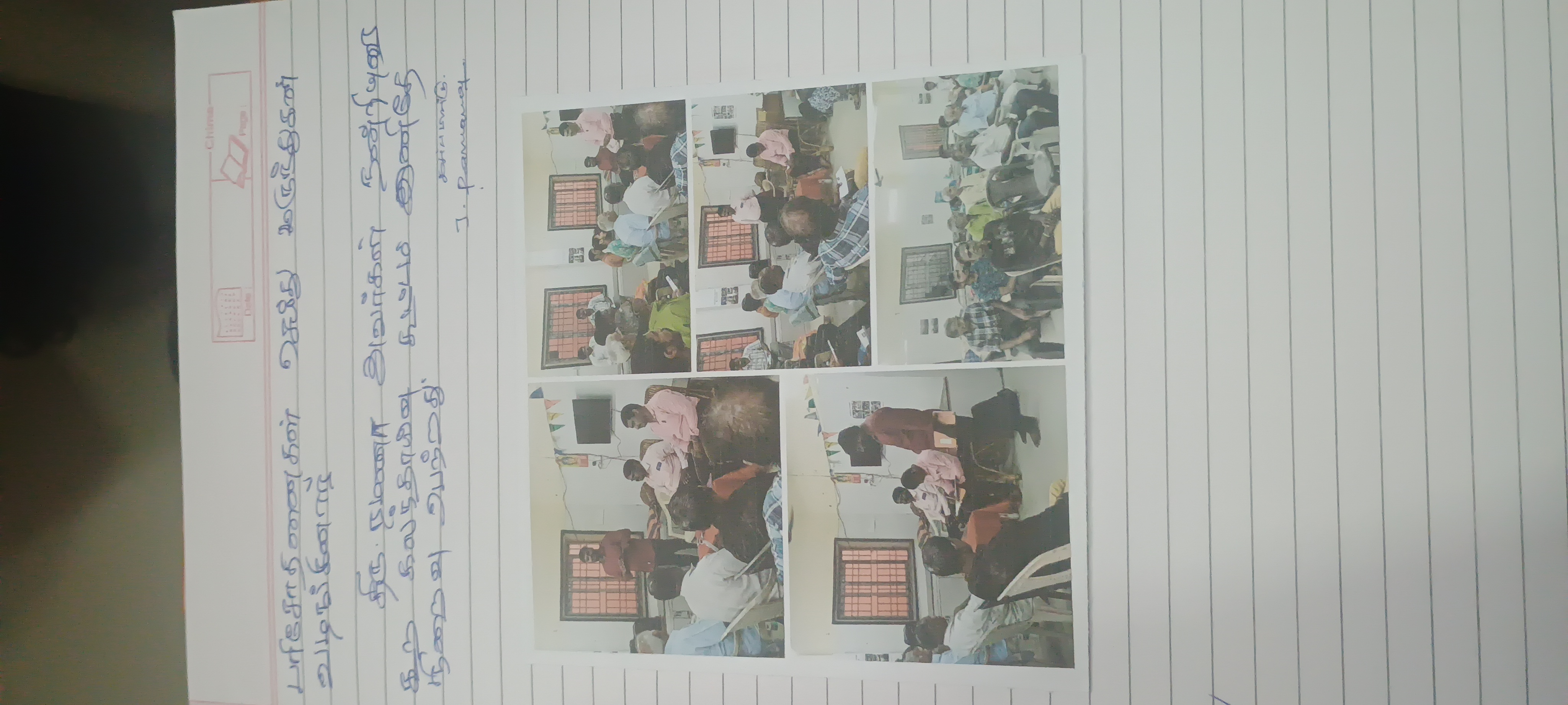 SMC Monitoring Activity