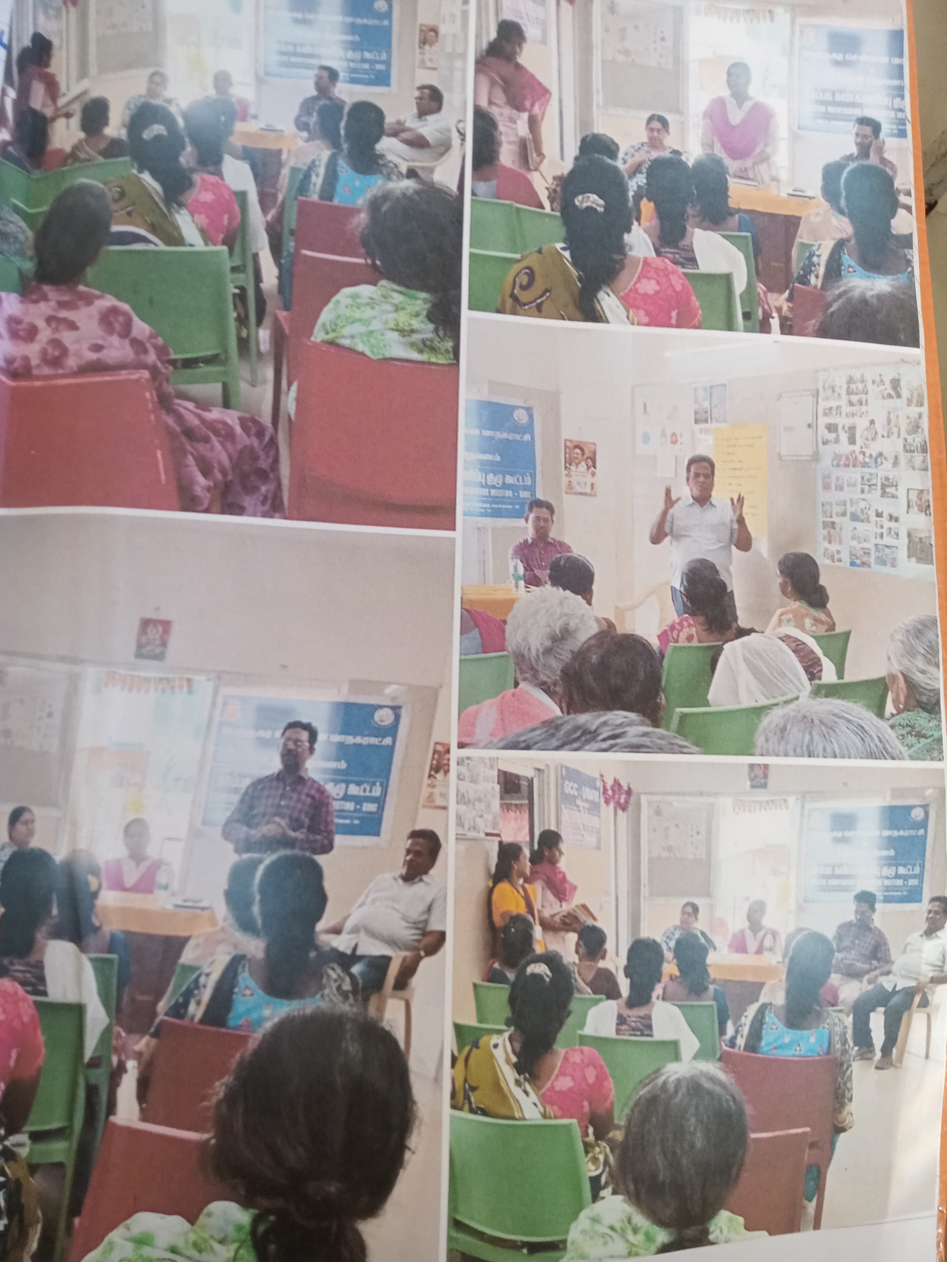 SMC Monitoring Activity