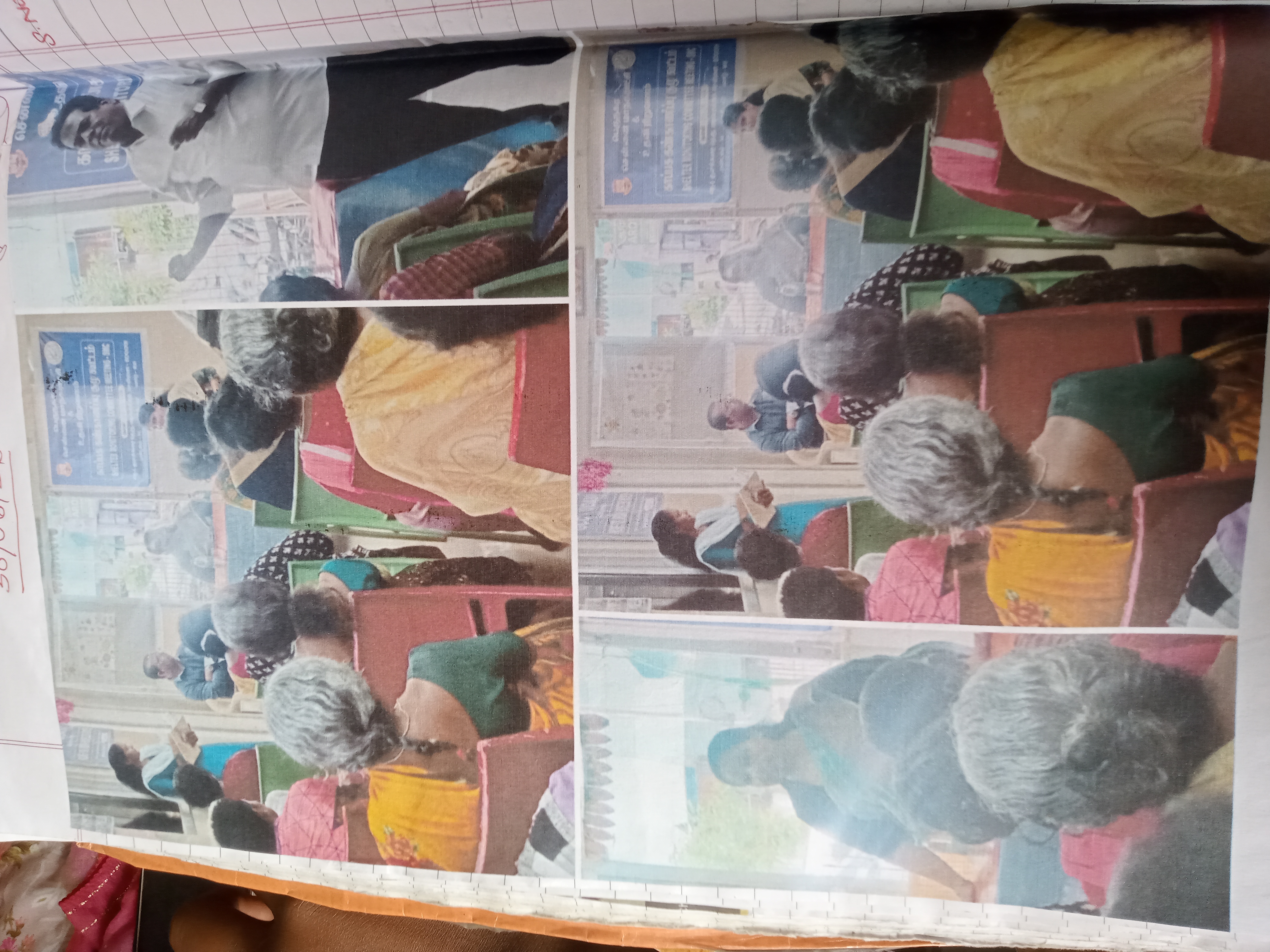 SMC Monitoring Activity