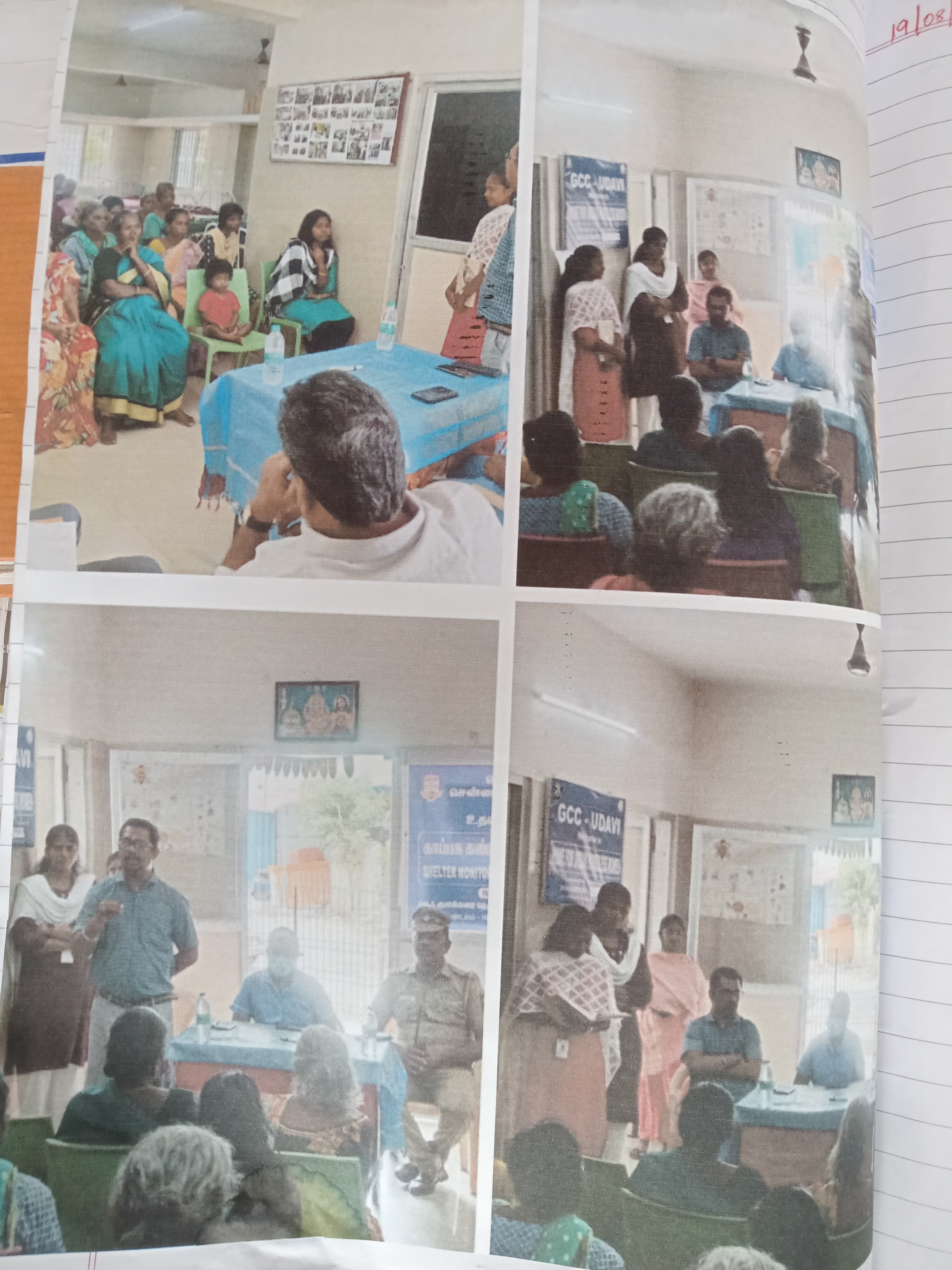 SMC Monitoring Activity