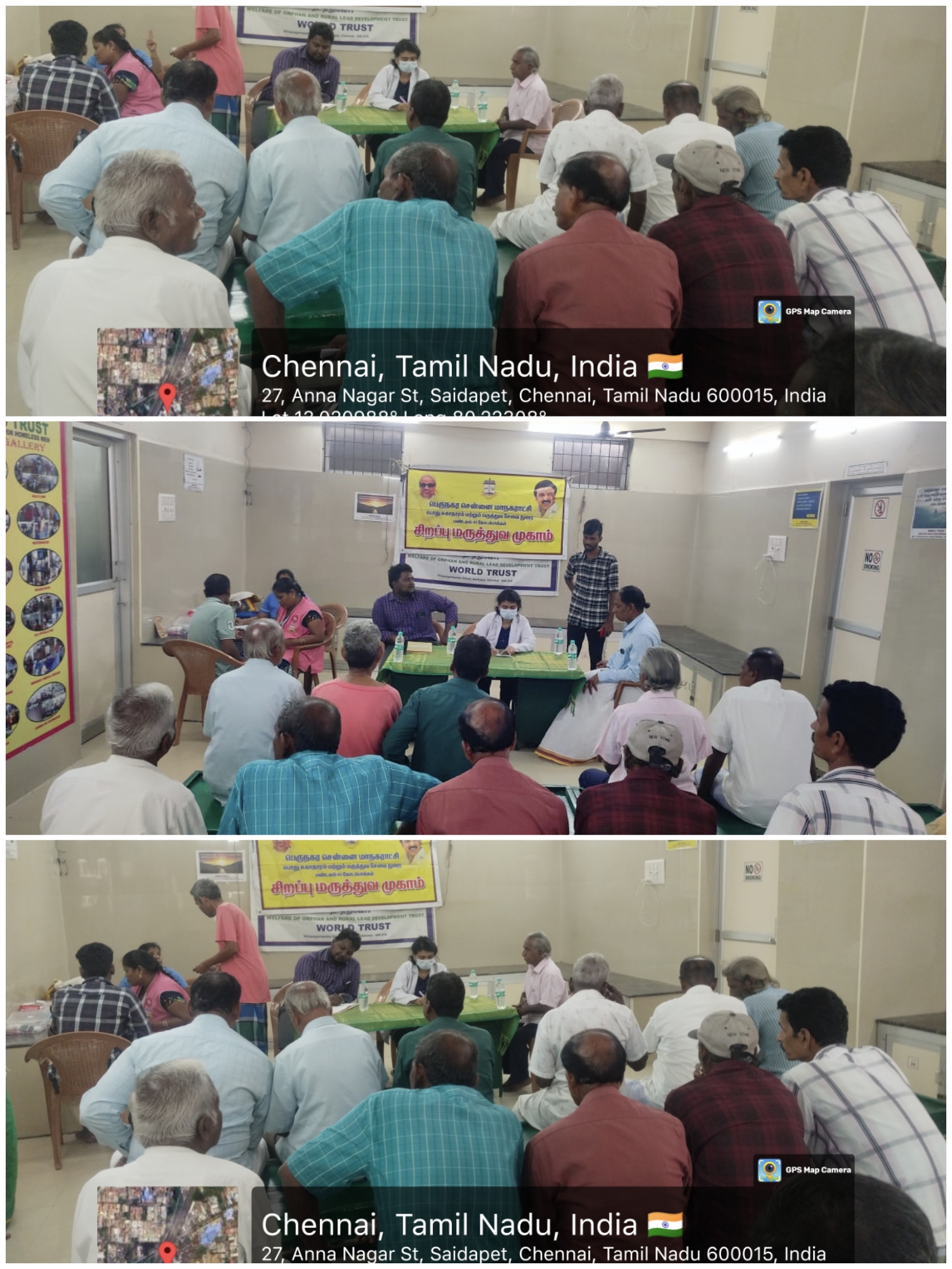 SMC Monitoring Activity