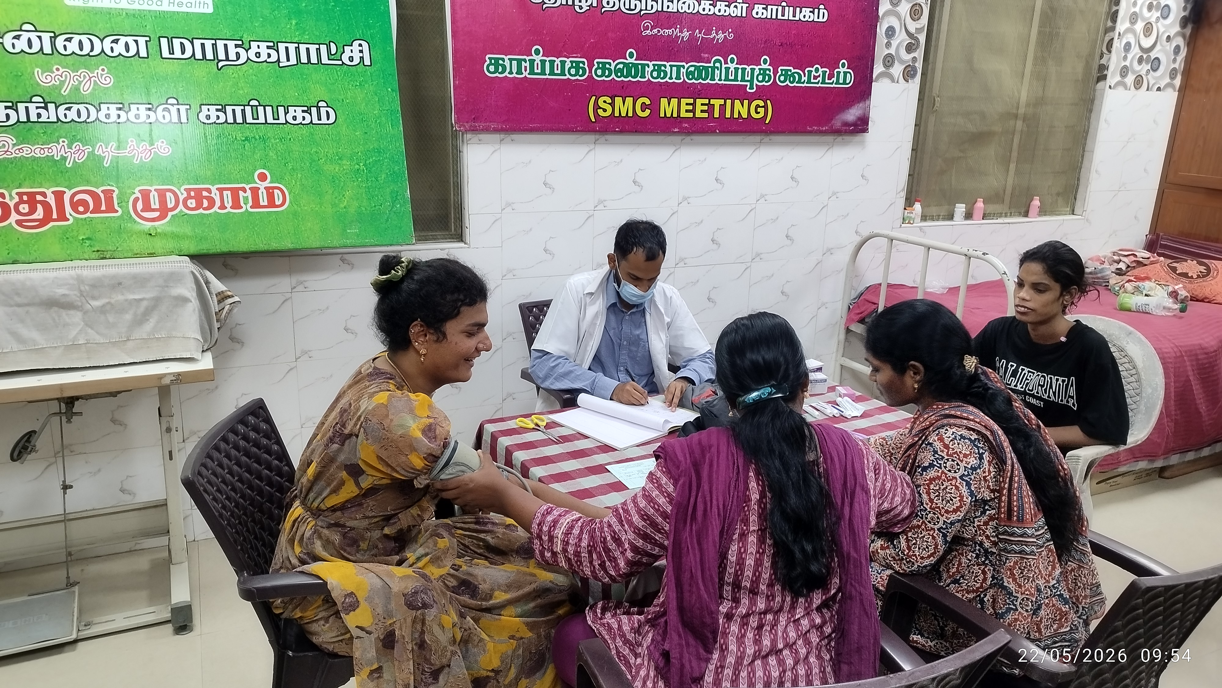 Healthcare Camp