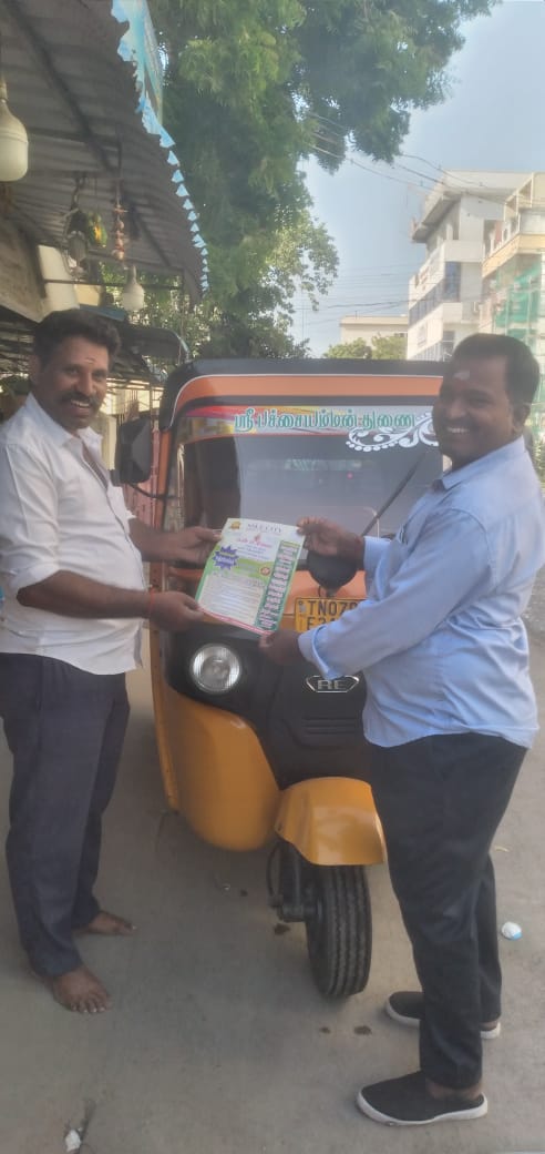 Employment Opportunity